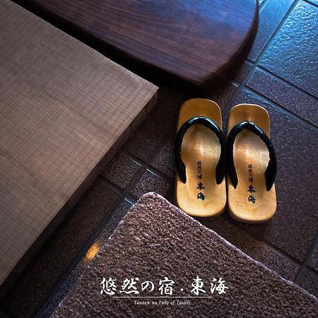 Hotel Yuzennoyado Toukai à Ureshino Extérieur photo