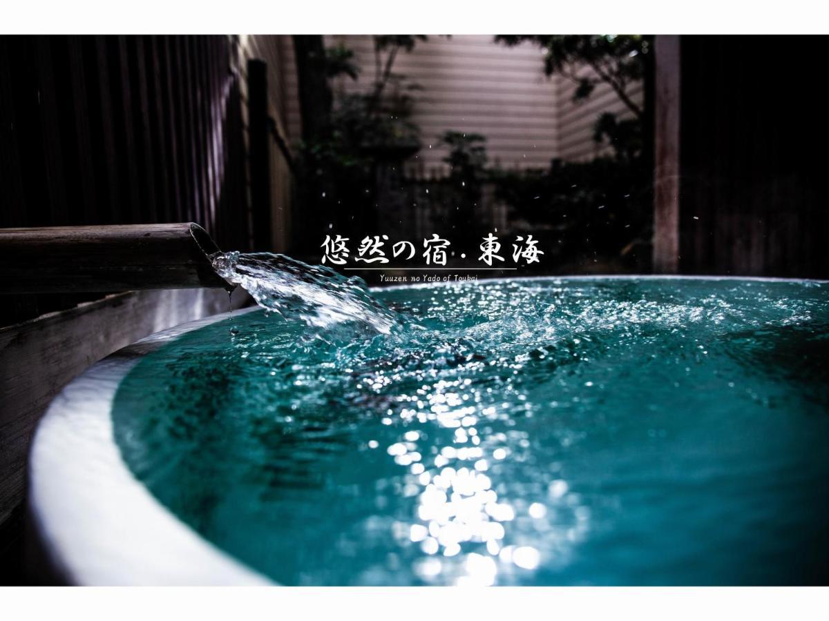 Hotel Yuzennoyado Toukai à Ureshino Extérieur photo